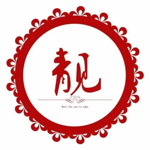 安阳手机靓号,尾数AAAA,AAAAA